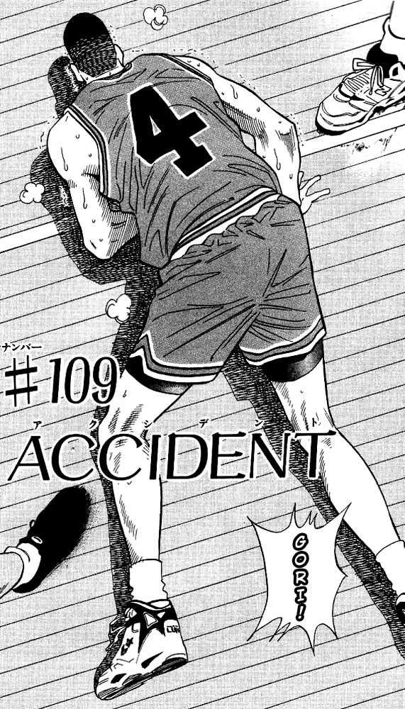 Slam Dunk Chapter 109 2